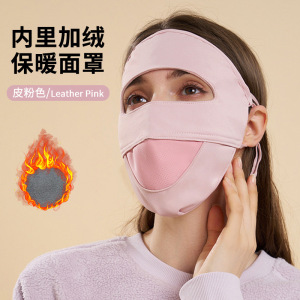 冬季加绒保暖面罩女脸基尼加厚透气全脸骑车男防风防寒口罩潮3759A