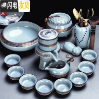 三维工匠哥窑茶具套装冰裂家用整套复古简约汝窑办公室会客功夫 12[安全装]墨染10入+赏心茶筒(佛手)+莲罐+盈福茶洗