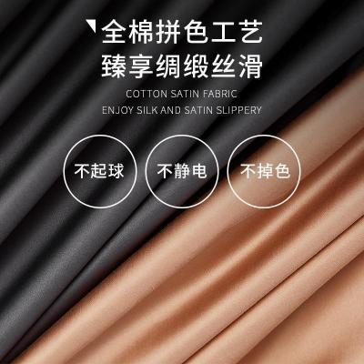 家柏饰(CORATED)80支贡缎长绒棉四件套全棉全棉款床单被套床上用品北欧风4