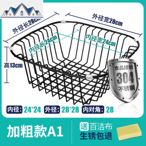 不锈钢厨房水池水置物架沥水架晾碗碟收纳架洗菜盆沥水篮放碗架 三维工匠
