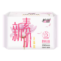 怡丽透爽亲肤棉柔丝薄夜用8片290mm护翼卫生巾