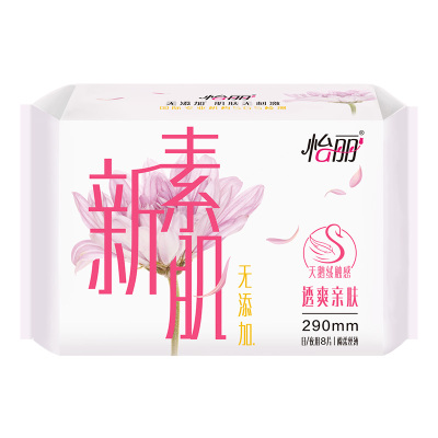怡丽透爽亲肤棉柔丝薄夜用8片290mm护翼卫生巾