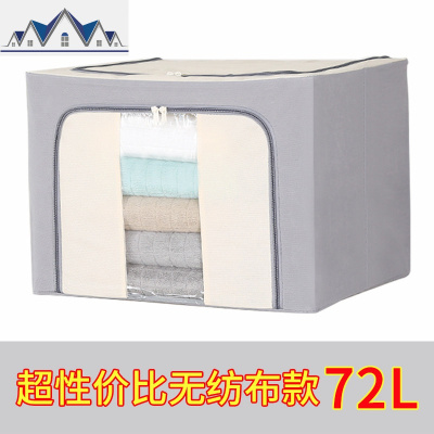 衣服收纳箱布艺整理箱可折叠大号装被子衣物牛津布家用储物箱 三维工匠