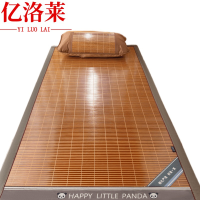 亿洛莱 宿舍凉席 90*190cm 张