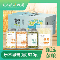 天地粮人 清凉一夏-乐不思蜀820g(单位:盒)