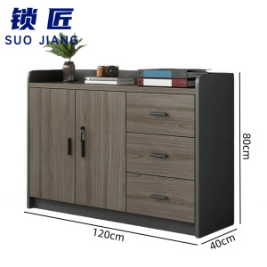 锁匠 茶水柜
