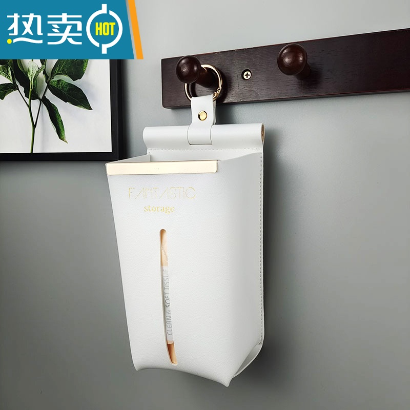 敬平轻奢擦手纸巾盒壁挂式皮革洗脸巾壁挂收纳盒面巾纸抽纸盒家用厕所 白色