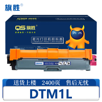 旗胜硒鼓DTM1L红 支