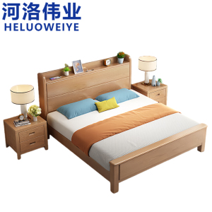 河洛伟业