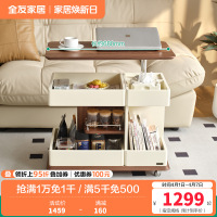 全友家居茶几现代简约客厅移动沙发边几可升降旋转储物收纳零食车