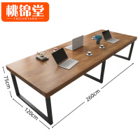 桃锦堂木质会议桌