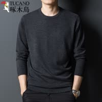 啄木鸟春秋新款桑蚕丝纯色针织羊毛打底衫衣服薄款真丝长袖毛衣男
