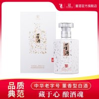 国密董酒珍藏6 41度500ml单瓶装董香型纯粮固态酿造白酒