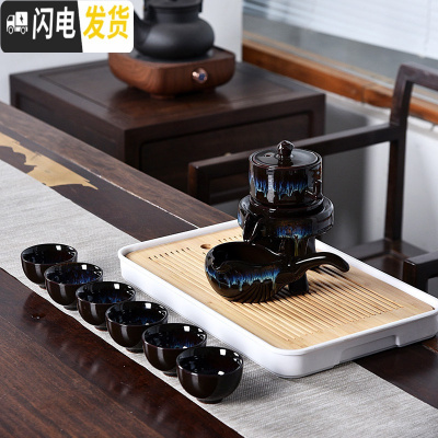 三维工匠创意懒人功夫茶具套装家用简约紫砂茶杯复古半自动陶瓷茶具现代B 沙金石磨自动茶具6杯配密胺白大长方中孔茶盘