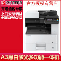 京瓷(KYOCERA)ECOSYS M4125idn黑白激光数码复合机A3A4激光打印机一体机自动双面有线网络 替代6525标配+双纸盒+传真