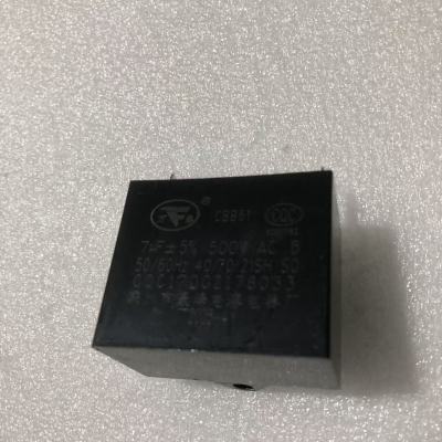 帮客材配 全新原装 法迪欧油烟机CXW-300-J9053R 电容 7UF 收前验货