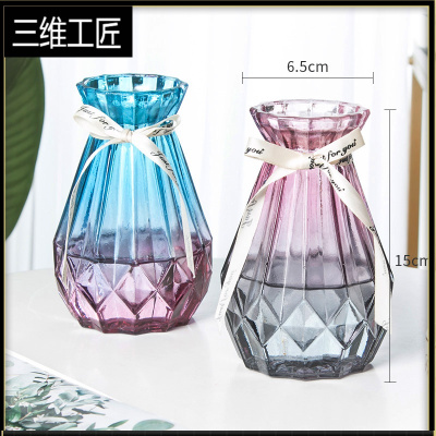 三件套-北欧创意玻璃花瓶透明家用水养玫瑰百合客厅插花瓶摆件三维工匠（小钻石蓝紫+紫灰）中等