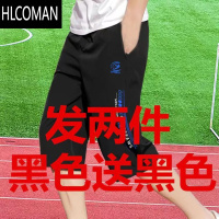 HLCOMAN夏季薄款运动七分裤男宽松透气马裤中裤男士休闲速干大码沙滩短裤