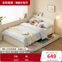全友家居板式床现代简约卧室家具抽屉储物收纳小户型高箱落地床