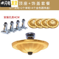 三维工匠晾衣架配件滑轮阳台升降凉衣架双杆晒衣架顶盖顶座 铜轮顶座+金圆饰盖套装(2个双轮+2个单轮+4个饰盖)送安装 小