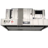 佰仕力 油烟净化一体机 2000*1300*1100(台)