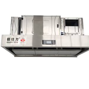 佰仕力 油烟净化一体机 2000*1300*1100(台)