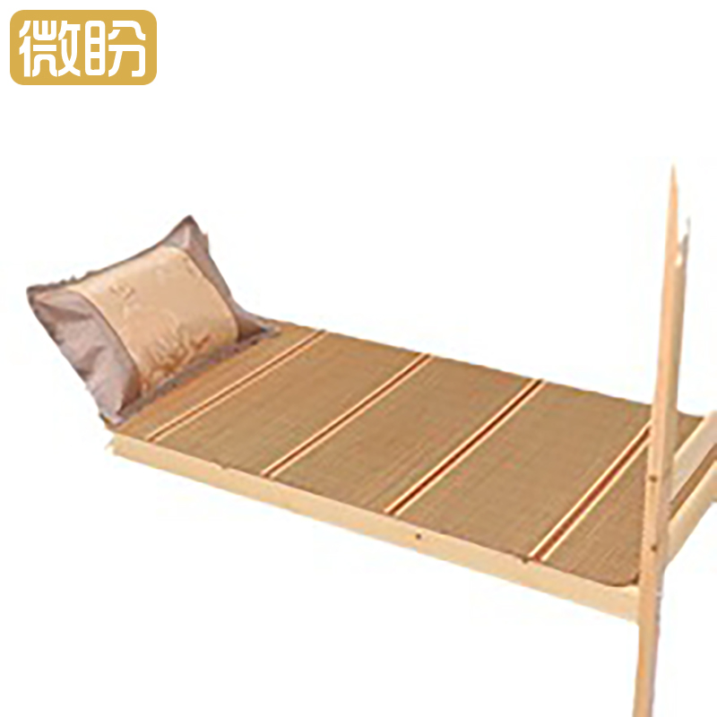 微盼 竹席带枕套 200*215cm/床