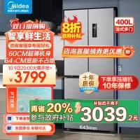 美的(Midea)417法式多门四开门60CM超薄冰箱M60嵌入式 一级变频风冷无霜家用大容量 MR-417WFPE
