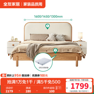 全友家居北欧风生态科技皮床屏儿童房卧室儿童床男孩女孩床家具