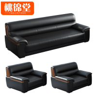 桃锦堂 会 客沙发