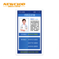 钮鹿客/NEWCLOD NL43 43英寸高清液晶壁挂广告机纯平贴墙式显示器数字标牌信息发布屏安卓电容触摸显示大屏