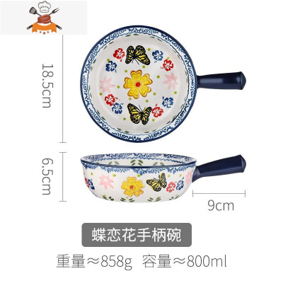 家用带把手柄的碗单个创意防烫大号日式北欧微波炉陶瓷餐具吃面碗 敬平