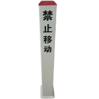 隆熙+玻璃钢复合标志桩+120*120*1000mm+根