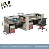金菲罗格简约办公桌屏风挡板职员办公桌 直排双人位含柜
