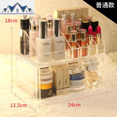 抽屉式化妆品收纳盒家用梳妆台学生宿舍桌面护肤品口红整理置物架 三维工匠