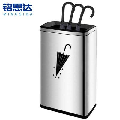 铭思达雨伞架不锈钢个