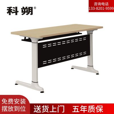 科朔办公培训桌 条桌培训桌长条会议桌 不可折叠款 1400W*400D*750H FT-24014