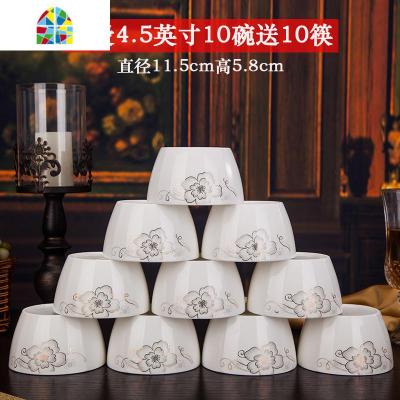 陶瓷碗家用 吃饭方碗景德镇骨瓷米饭碗创意碗微波炉可用餐具 FENGHOU 金枝玉叶4.5护边碗10碗送10筷