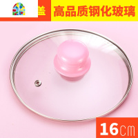 锅盖钢化玻璃盖家用透明小盖子不粘锅通用奶锅辅食锅炒锅把手 FENGHOU 34cm可立盖
