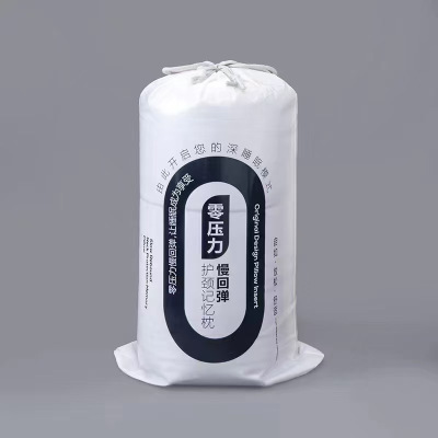 ---亚朵酒店同款平替记忆枕芯星球睡眠零压慢回弹护颈枕头