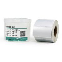 伟文(wewin) PL50-25SL-600/H 银色 50mm*25mm 600片/卷 (计价单位:卷) 银色