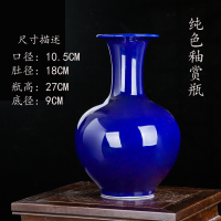 景德镇陶瓷花瓶摆件纯色釉蓝色创意礼品客厅插花花器新中式装饰 三维工匠 葫芦