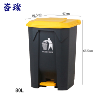 咨璨脚踏垃圾桶80L/个