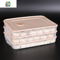 速冻水饺子收纳盒冷冻盒托盘家用冰箱保鲜馄饨鸡蛋多层盒分格 FENGHOU保鲜盒保鲜盒