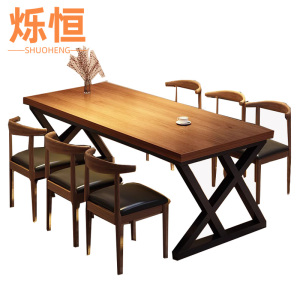 烁恒