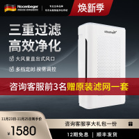 诺森柏格(Nocenbeger)智能空气净化机器NCBG-G9 家用空气净化器 触控 大风量 客厅卧室两用型空气净化机