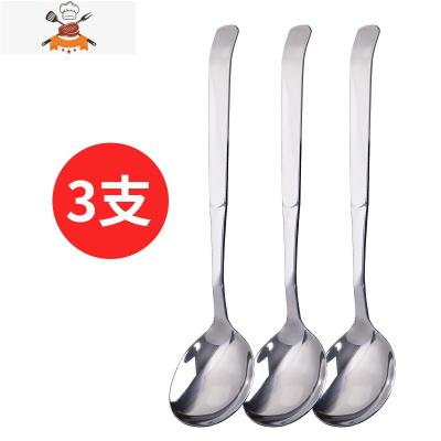 6支装创意不锈钢汤勺家用调羹长柄韩式饭勺汤匙可爱勺铁勺子 敬平 三支装