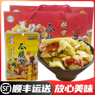钦宝香辣味瓜脆皇1250gX2礼盒装广西钦州特产腌泡瓜脆酸腌瓜皮农家下饭菜泡菜小咸菜酱菜