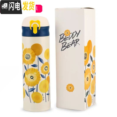 三维工匠韩国保温杯女可爱学生简约儿童瓶便携弹跳盖网红吸管水杯子 向日葵[直饮式]