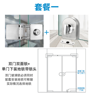 汐岩玻璃锁推拉玻璃锁双免开孔不锈钢店铺中央锁单双